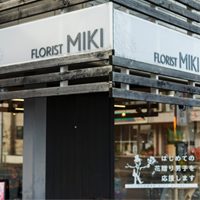 店舗にてお受取り、お支払い